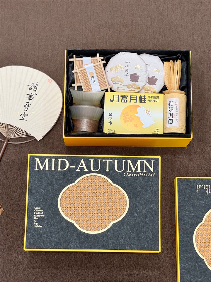 养生锤 &middot; 冰裂陶瓷罐 &middot; 月饼 礼盒