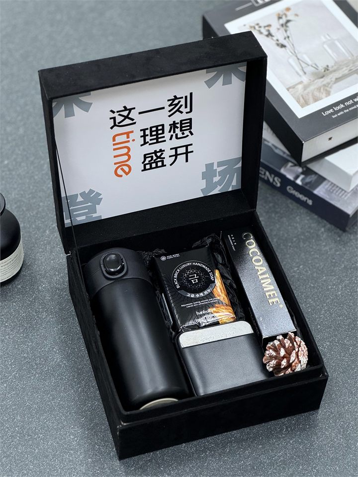 保温杯 &middot; 充电宝 &middot; 可可艾米护手霜 礼盒
