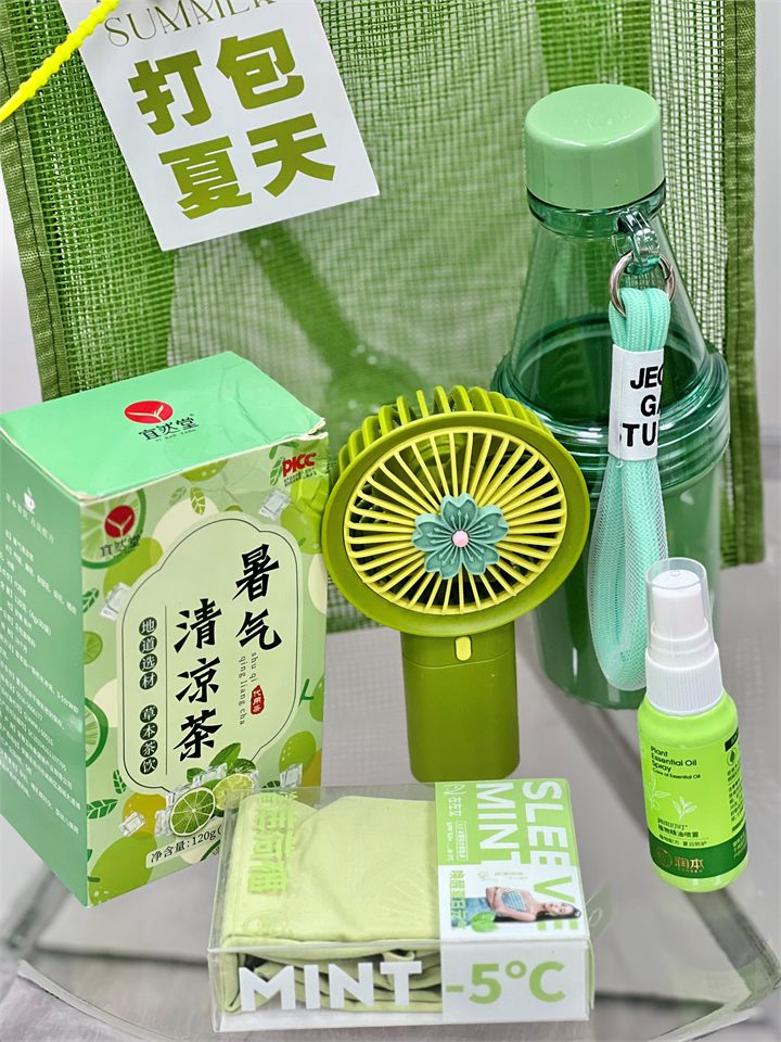 暑气清凉茶 &middot; 小风扇 &middot; 冰袖 礼盒